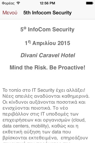 5th Infocom Security 2015 screenshot 2