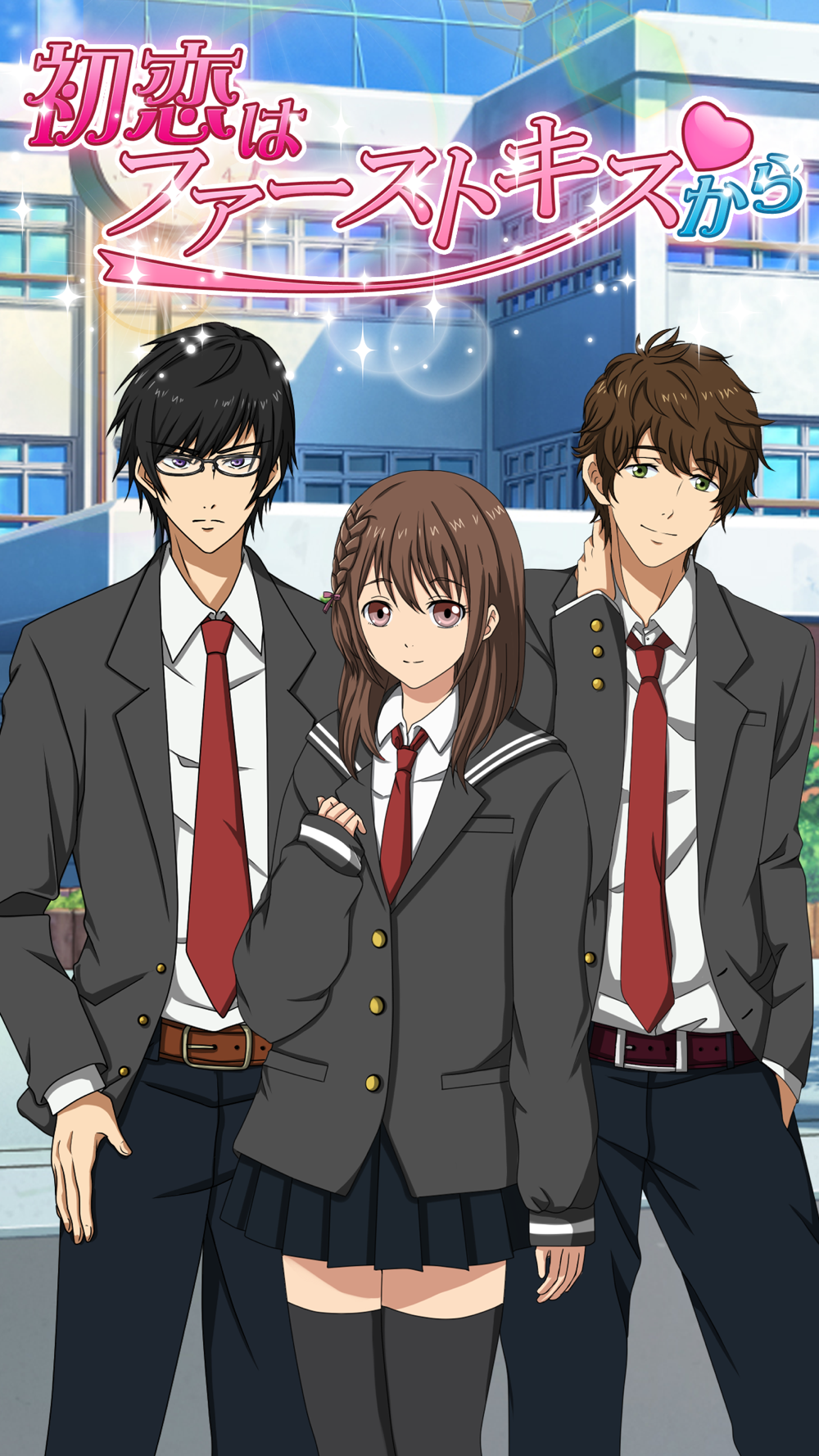 初恋はファーストキスから 乙女向け恋愛ゲーム Free Download App For Iphone Steprimo Com