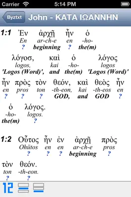 Game screenshot Новый Завет на греческом койне с NA28 от Byztxt mod apk