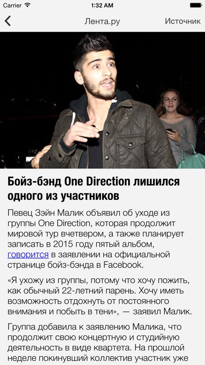 NewsReader: RSS Новости