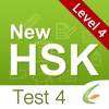 HSK Test HD Level 4-Test 4