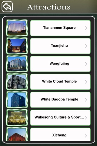 Beijing City Offline Guide screenshot 3