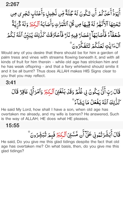 Quran Word of the Day screenshot-3