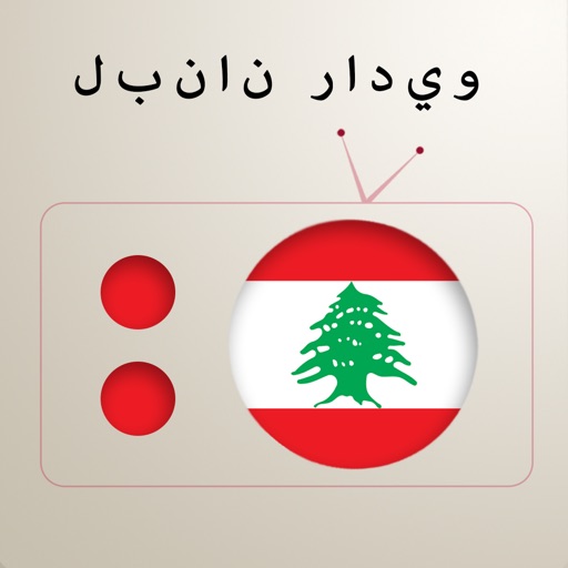 Lebanon Online Radio (Live Media) icon