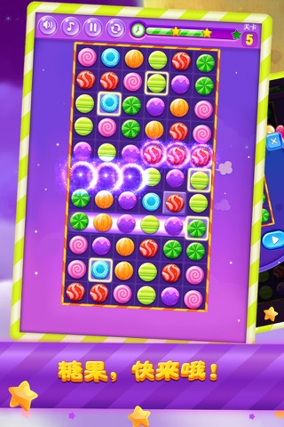 Candy heroes Game screenshot 2