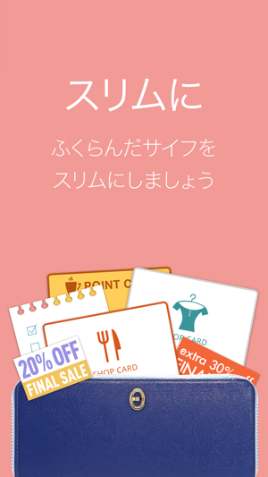 CLIPPER Pocket(圖2)-速報App