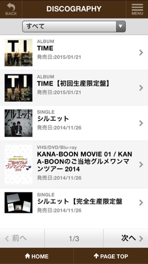 KANA-BOON Official(圖3)-速報App