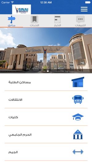 Sinai University