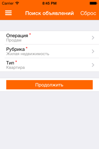 Недвижимость RealtyVision.ru screenshot 4