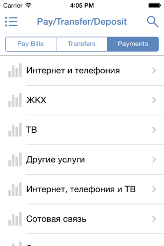 « ГОРОД Online » - мобильное решение для физических лиц от АКБ «ГОРОД» ЗАО. screenshot 4