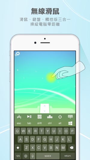 Remote : Mouse/Keyboard/Presentation/Trackpad Free for PC/Ma(圖1)-速報App