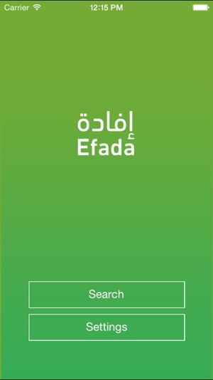 Efada(圖2)-速報App