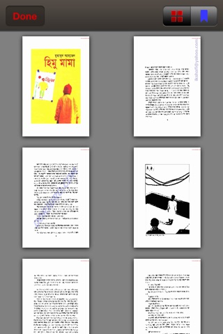 Bangla eBook screenshot 4