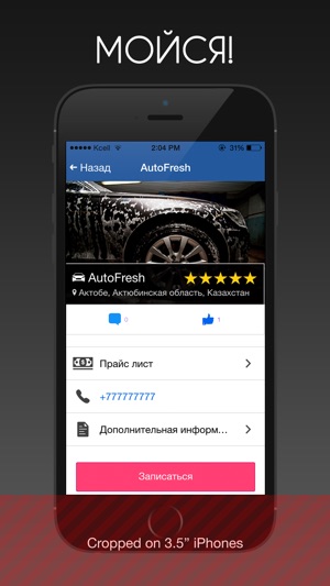 AutoFresh(圖3)-速報App