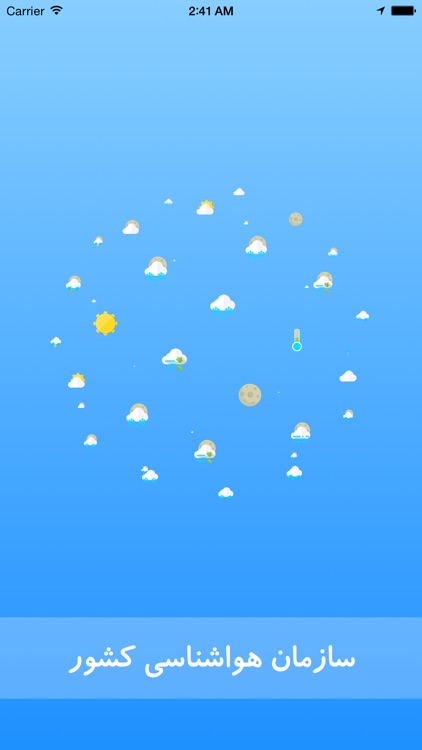 Irimo Weather
