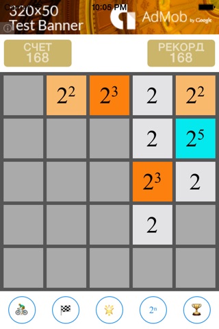 Power of 2 - 2048 screenshot 3