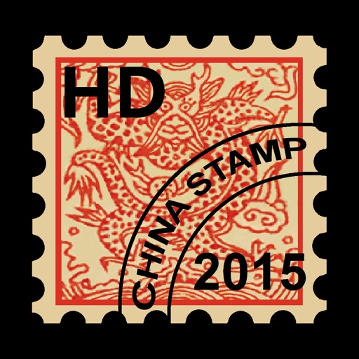 China Stamps HD