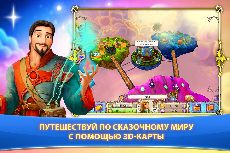 Imagination: Enter the Dream World(Free) screenshot 3