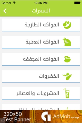 دليلك للرشاقة screenshot 4