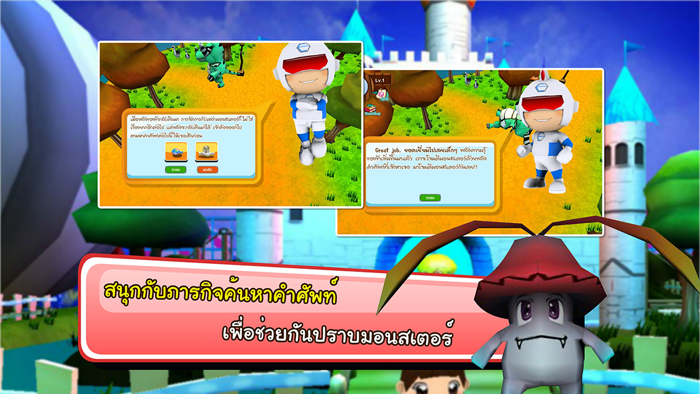 The Englishman Adventure  Fun Park