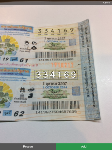 Lottery (Thai) - ตรวจหวยのおすすめ画像3