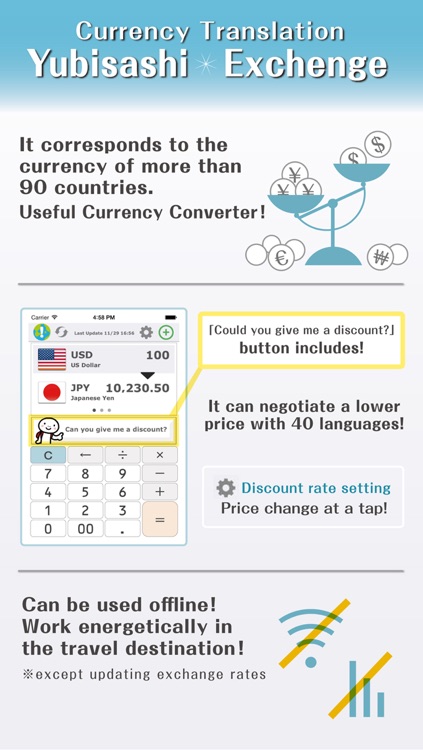 Talking Currency Translation App: YUBISASHI Exchange