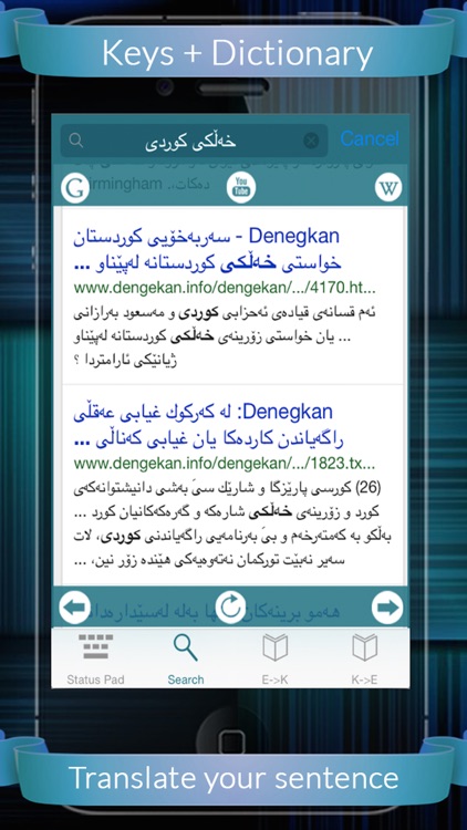 Kurd Eng Dictionary (English to Kurdish & Kurdish to English) screenshot-3