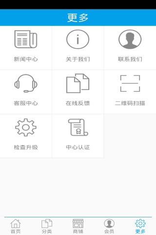 广东服装网 screenshot 4