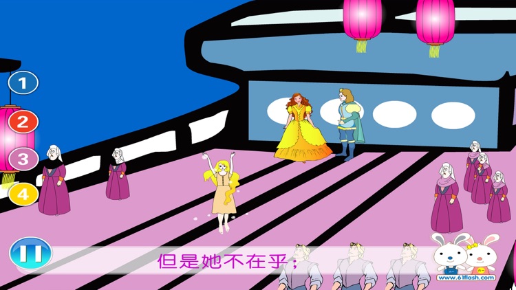 小人鱼的故事，小人鱼公主 screenshot-3