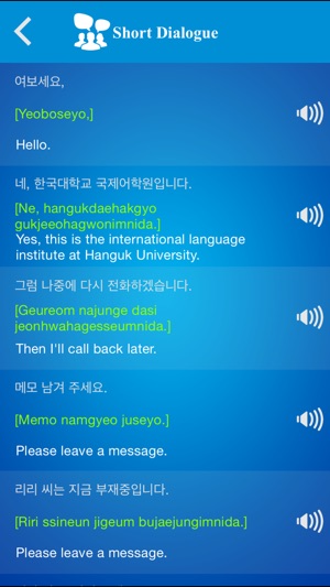 Korean to British(圖4)-速報App