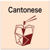 Cantonese Words