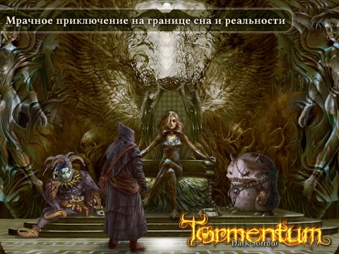 Скриншот из Tormentum - Mystery Adventure