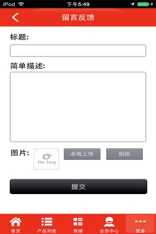 茶网 screenshot 4