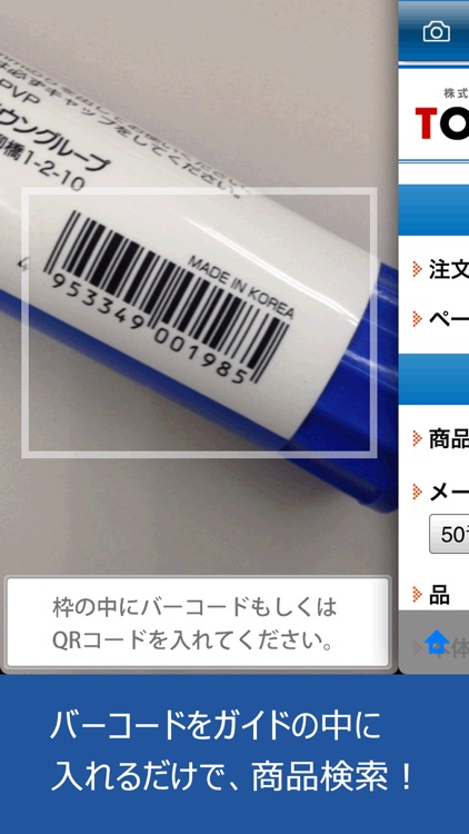 新九州クラウンTOOLBOX