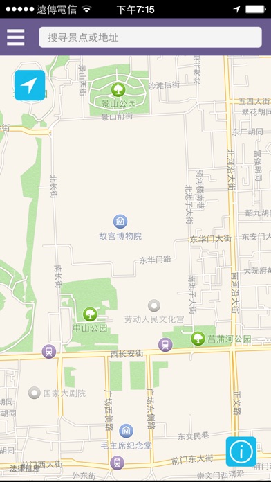 【图】E-Where (E集会)(截图1) 【图】E-Where (E集会)(截图1)