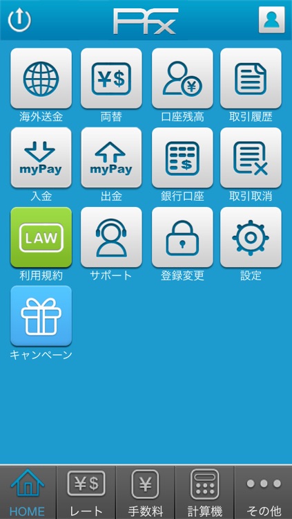 PayForex screenshot-3