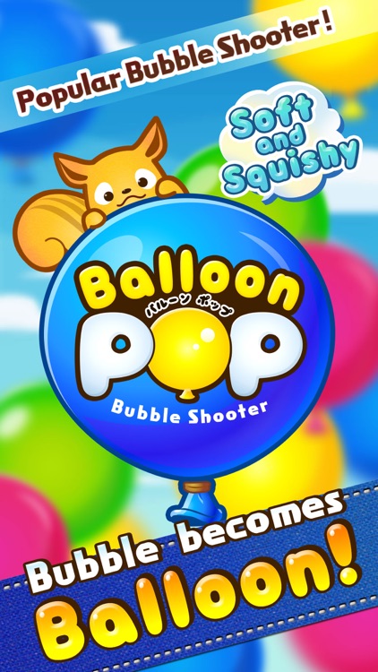 Balloon Pop! Bubble Game