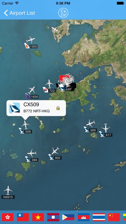 HK Airport iPlane Flight Information