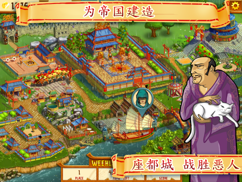 Dragon Empire screenshot 2