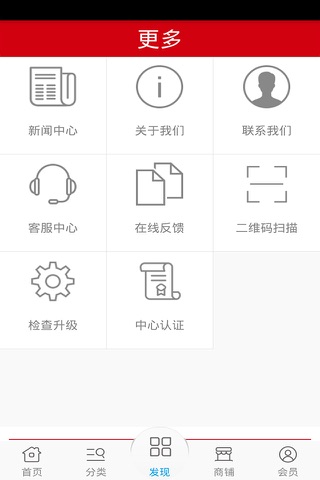 中国喜酒网 screenshot 3