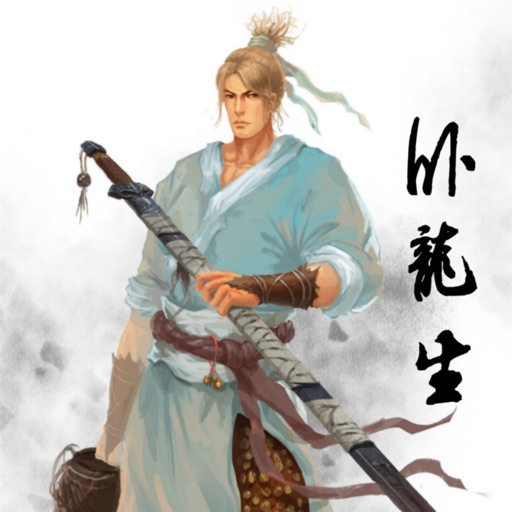 卧龙生武侠小说(全集)