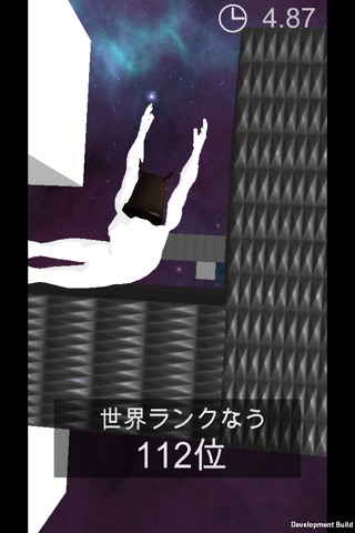 軟体男が宇宙でひねる！ screenshot 2