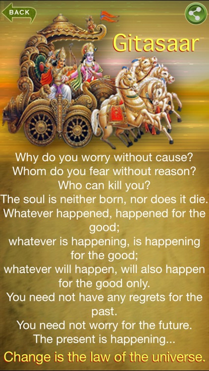 Shrimad Bhagavad Geeta in English