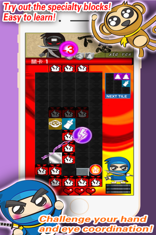 Ninja PUPU screenshot 3