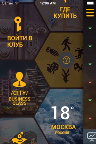 Чиптрип / Cheaptrip screenshot 3