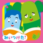 みいつけた！PLAY BOOKS