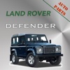 Запчасти Land Rover Defender
