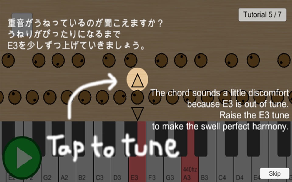 Piano Tuning Game screenshot 2