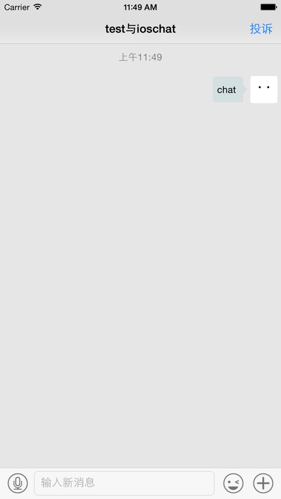 【图】我跟你(截图2)