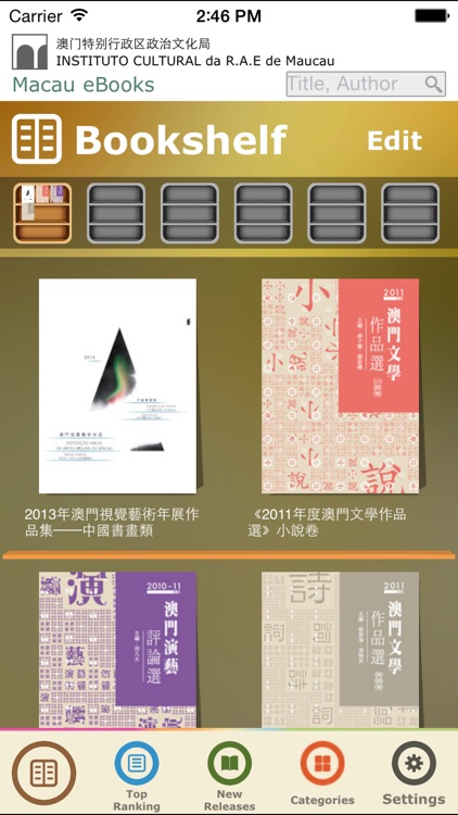 Macau eBooks Mobile Version